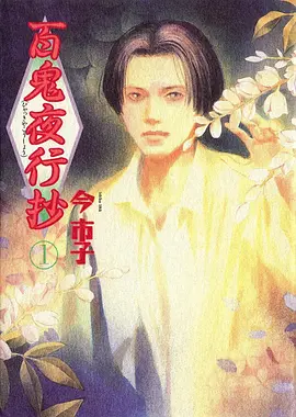 少年与鲸